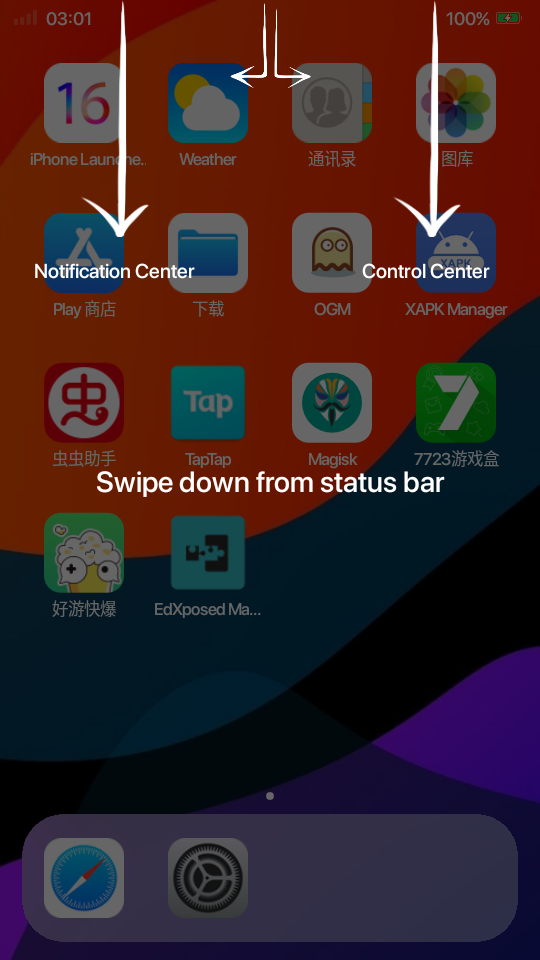 vivo变苹果系统截图2