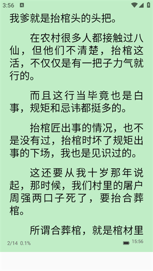 锚豆阅读