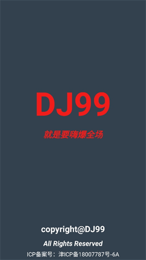 DJ99