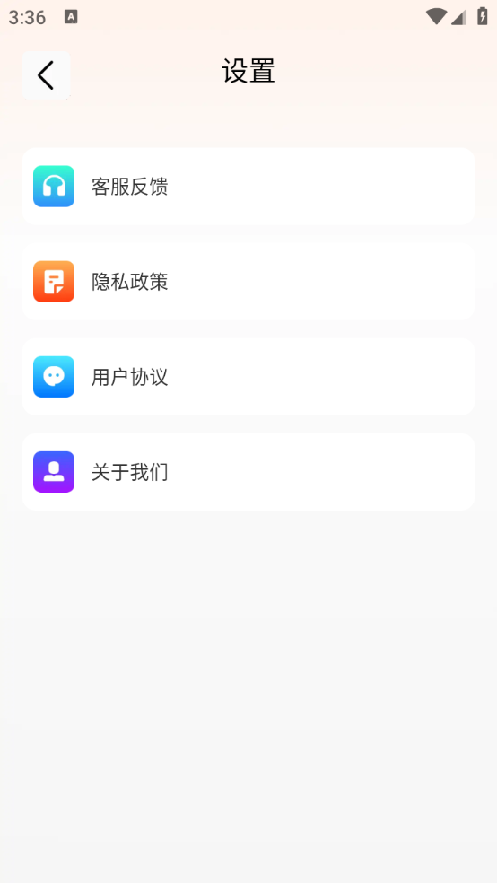 DY浏览器截图1