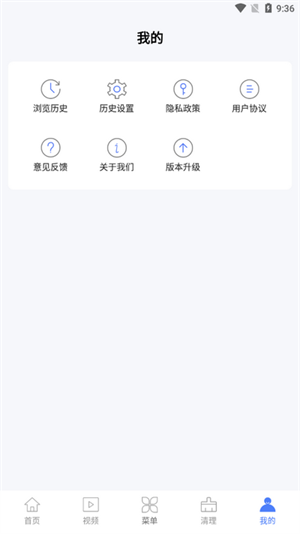 qc浏览器截图1