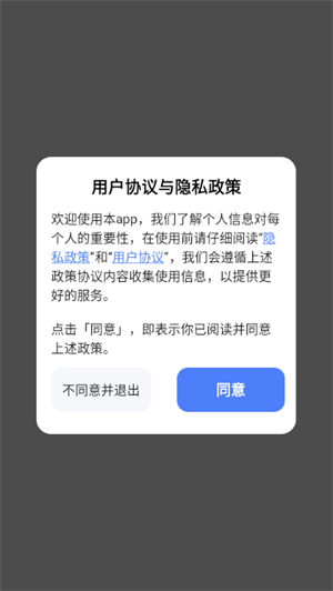 qc浏览器截图3