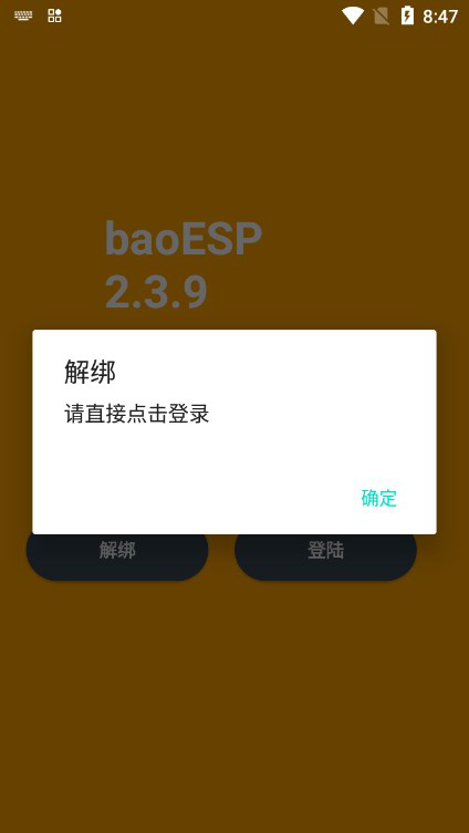 baoESP