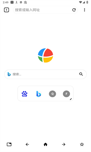 Box浏览器截图4