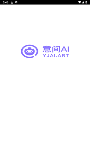 意间AI绘画截图2