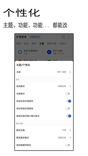 小象聚搜截图4