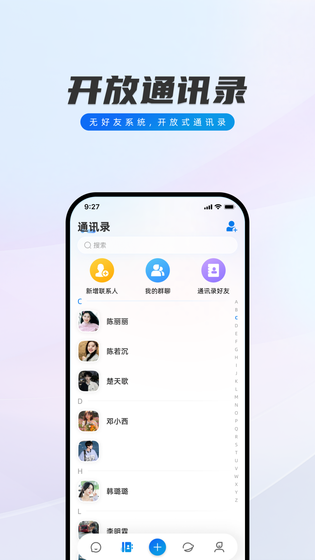 闪话截图3