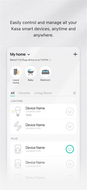 Kasa智能家居截图2