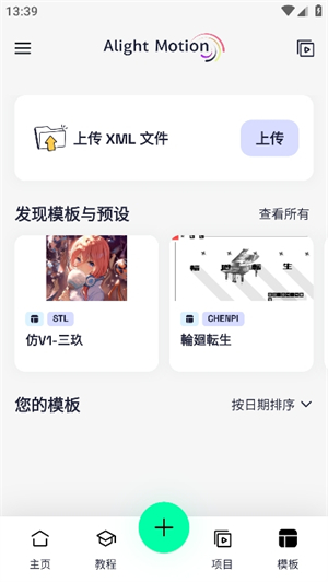 axcven截图4