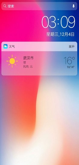 X Launcher Pro截图2