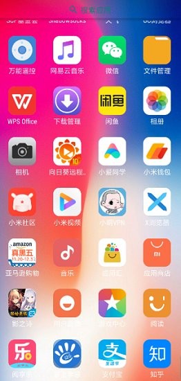 X Launcher Pro截图3