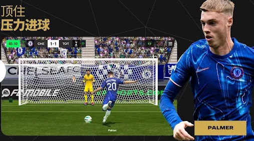 FIFA20242