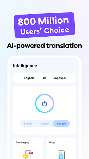 Hi Translate截图1