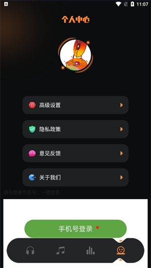 flac转换器截图3