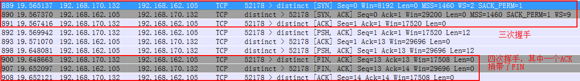 WireShark