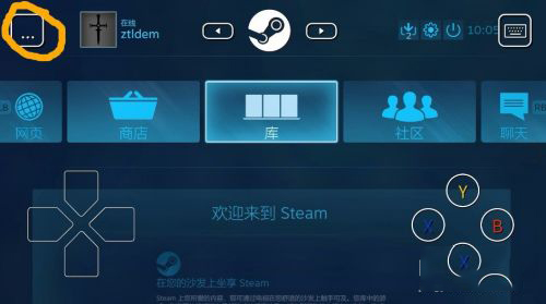 Steam Link