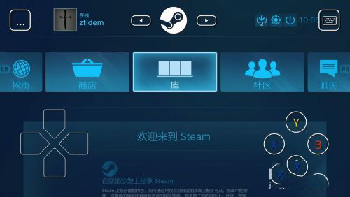 Steam Link