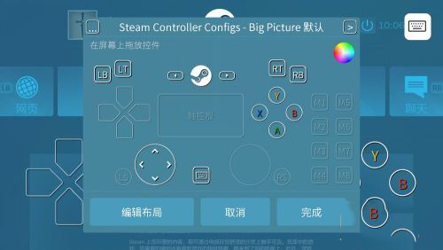 Steam Link