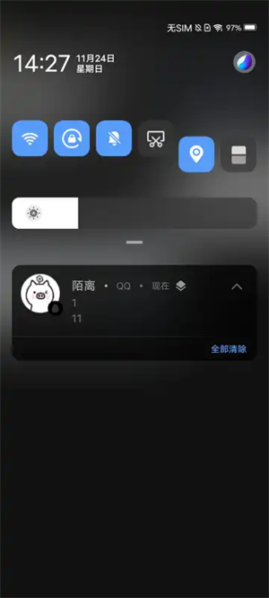 WearQQ通知转发截图4