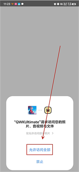 QWKUltimate