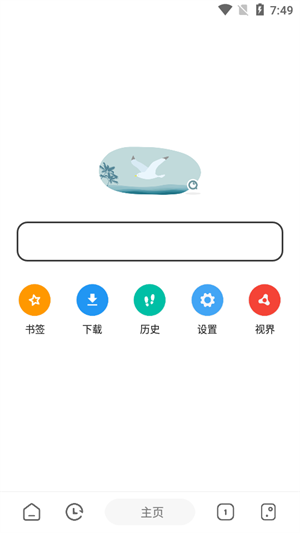 嗅觉浏览器截图1