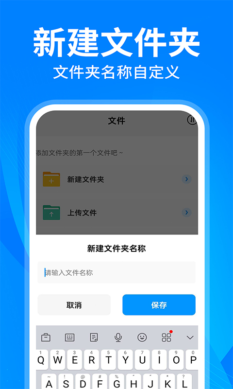 云盘隐藏助手截图1