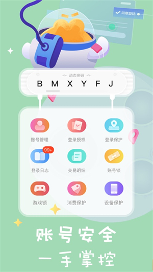 叨鱼截图1