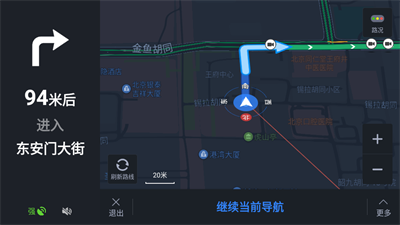 百度地图摩卡定制版截图2