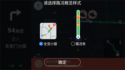 百度地图摩卡定制版截图3