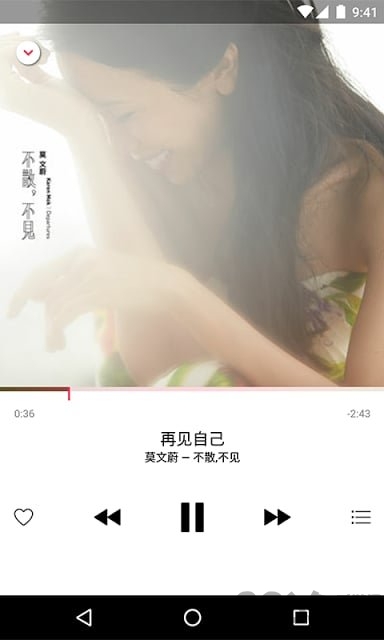 Apple Music截图3