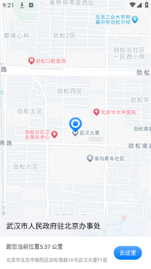 百得地图