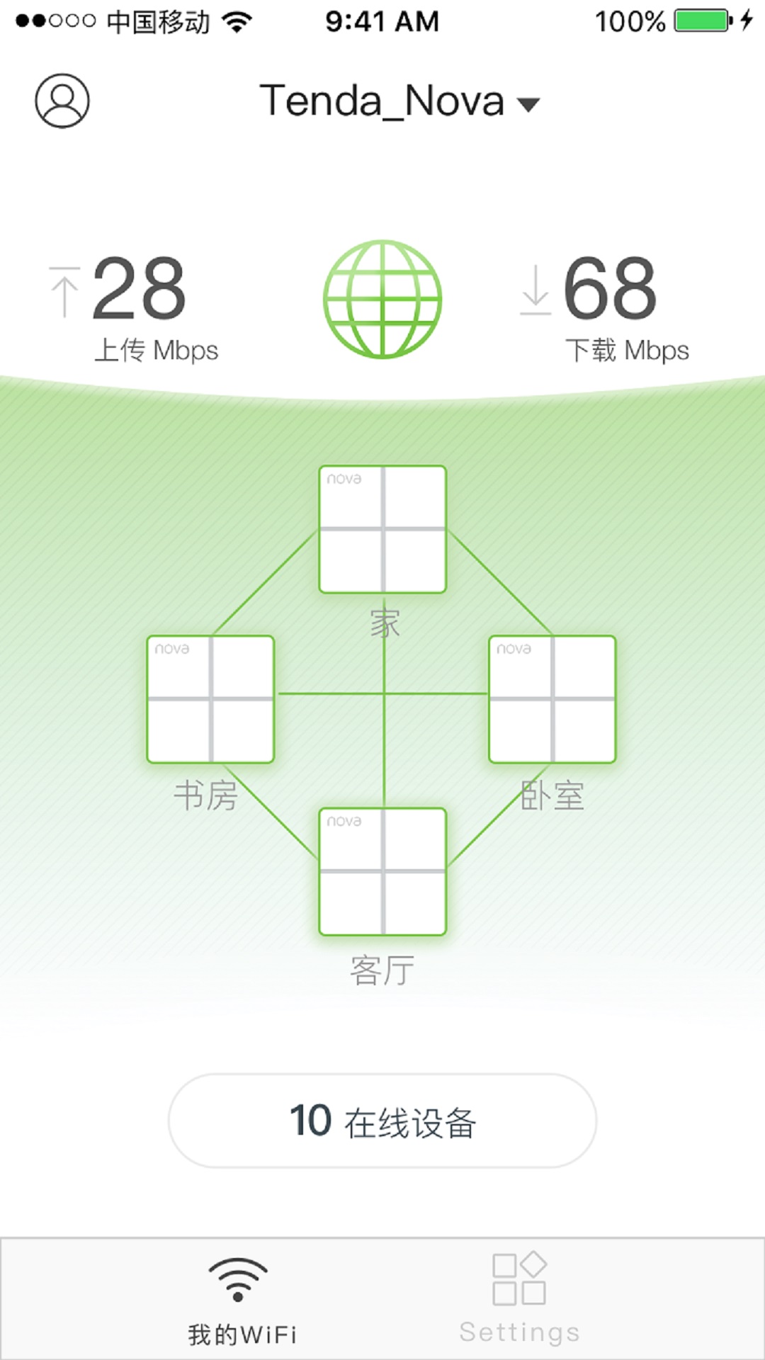 腾达路由器截图1