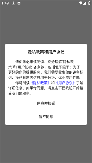 晓赢社区