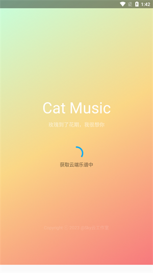 Cat Music截图3