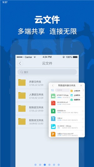 链信app最新版安卓版本使用教程2