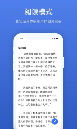 灯果写作app官方下载