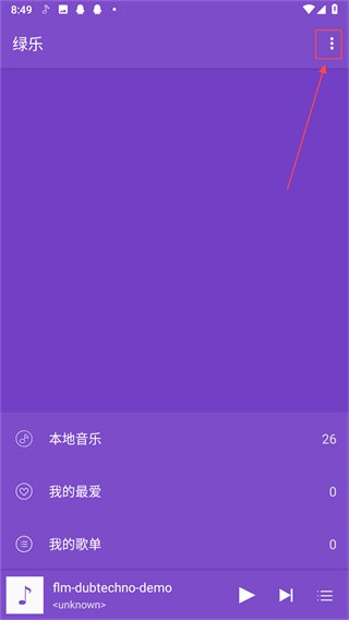 绿乐app