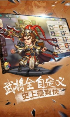 三国群雄貂蝉传BT版