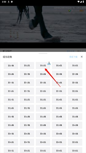 酷酷看剧2023最新版本怎么下载视频3