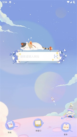 Mia浏览器app