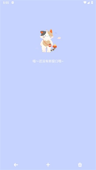 Mia浏览器app