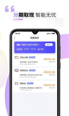 兴业生活-2 兴业生活