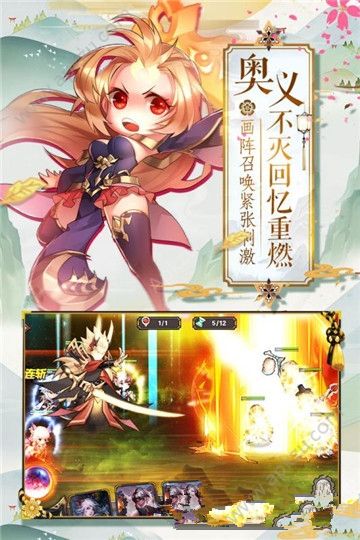 超次元战姬