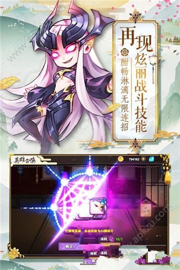 超次元战姬