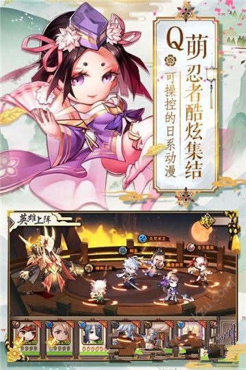 超次元战姬