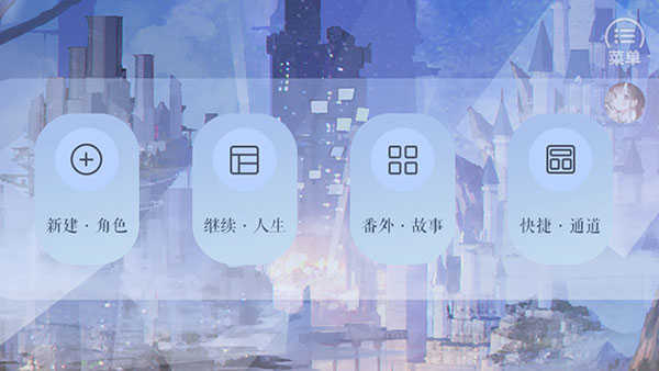 我真的超有钱破解版-2 我真的超有钱破解版
