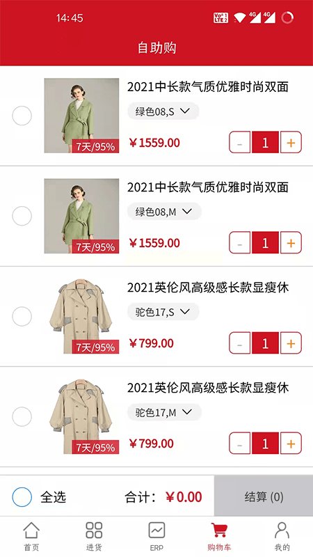维伊尚1