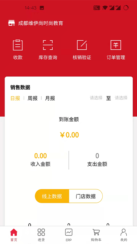 维伊尚3