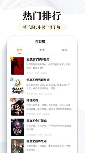 阅点小说