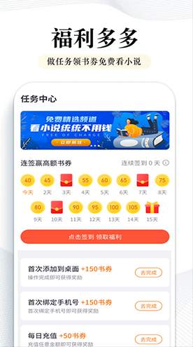 阅点小说